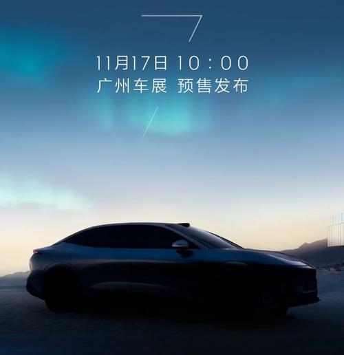 佛山202极氪汽车发布智能汽车全域AI，比亚迪的未来服务提升用户体验